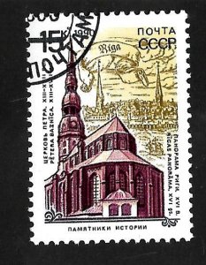 Russia - Soviet Union 1990 - CTO - Scott #5917