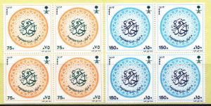 SAUDI ARABIA 1992   Set  IN BLOCK OF 4 MINT NH BATTLE OF UHED BETWEEN MECCA MED