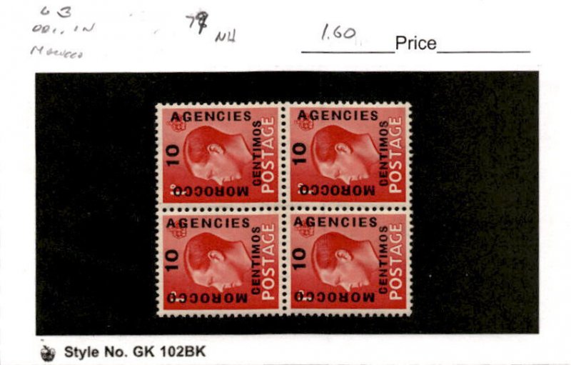 Great Britain, Postage Stamp, #79 Block Mint NH, 1937 Offices Morocco (AE)