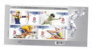 Ukraine 2008 Summer Olympic Beijing Block Sc 718 MNH C10