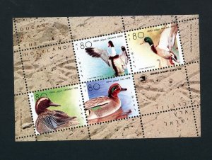 ISRAEL SCOTT# 1025E DUCKS S/S MNH AS SHOWN