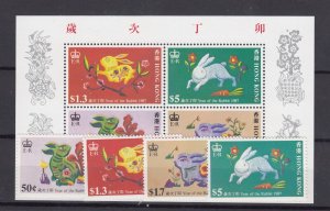 Hong Kong 1987 Year of Rabbit Set Plus Minisheet SG491/494 MNH BP10964