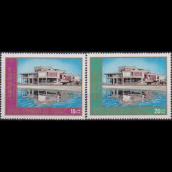 KUWAIT 1974 - Scott# 606-7 Scientific Research Set of 2 NH