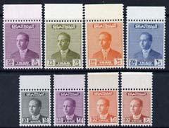 Iraq 1957-58 Unissued King Faisal  set of 8 unmounted min...