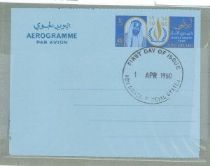 Abu Dhabi  1968 40 fils FDC 1 apr 1968