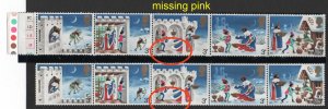 GB 1973 Christmas ERROR missing pink in floor tiles on centre stamp um strip