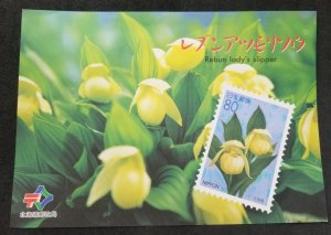 *FREE SHIP Japan Hokkaido Orchid 1995 Flower Flora Plant (FDC) *card
