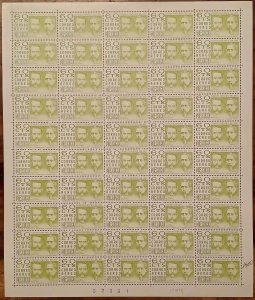 Mexico 1975 constitution 60c y/green full sheet MNH bend page condition as seen