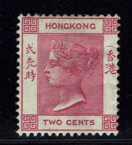 Hong Kong SG# 32 - Mint Hinged (Hinge Rem / Small Right Tear) - Lot 022916