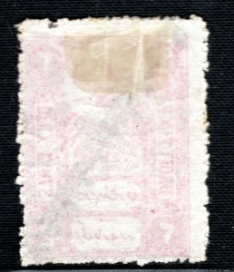 TURKEY Ottoman Empire Revenue Stamp 10 Para Used ex Collection GWHITE9
