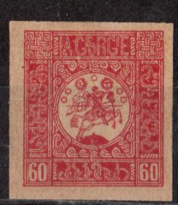 Georgia - Scott 15 - MH