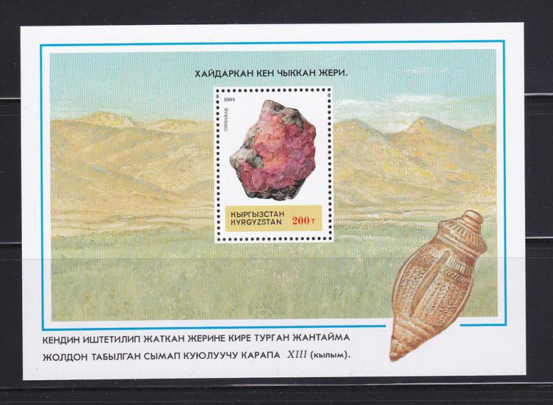 Kyrgyzstan 47 MNH Minerals