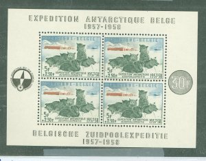 Belgium #B605B Mint (NH) Souvenir Sheet