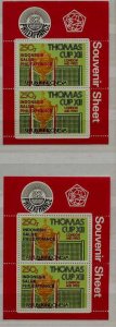 Indonesia 1176a/ 2 MNH s/s Badminton/ovpts/SCV120