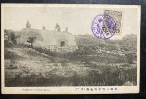1913 Port Arthur China Japanese Post Office RPPC Postcard Cover