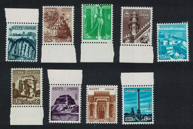 Egypt Irrigation Wheels Fayoum Definitives 9v Margins 1978 MNH SG#1340=1349