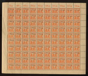 3RD REICH GERMANY 1944 NSDAP 5.40 & 7.30 PARTY DUES MINT SHEETS  **150 STAMPS**