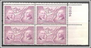 US Plate Block #795 Northwest Territories MNH