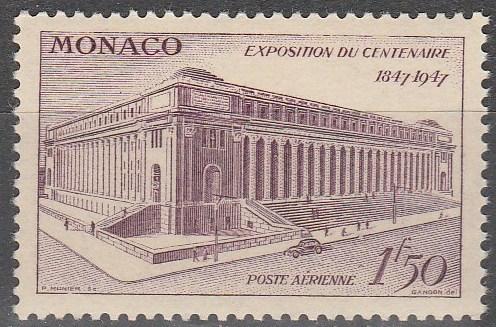 Monaco #C17  MNH F-VF  (V1159)