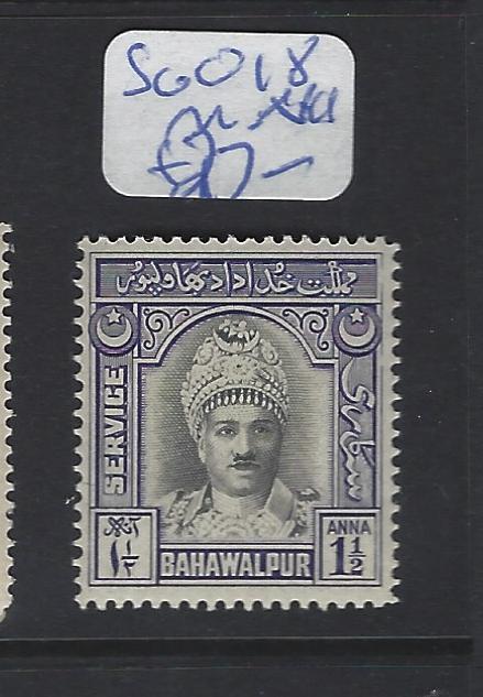 PAKISTAN BAHAWALPUR  (P2502B)  SG O18   MNH