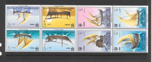 BAHRAIN - CLEARANCE SALE!  #270a DHOWS MNH (SEE NOTE)