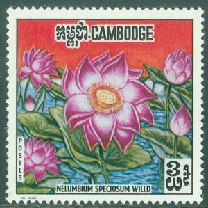 EDW1949SELL : CAMBODIA 1970 Scott #231a Flowers. Value transposed VF MNH Cat $40