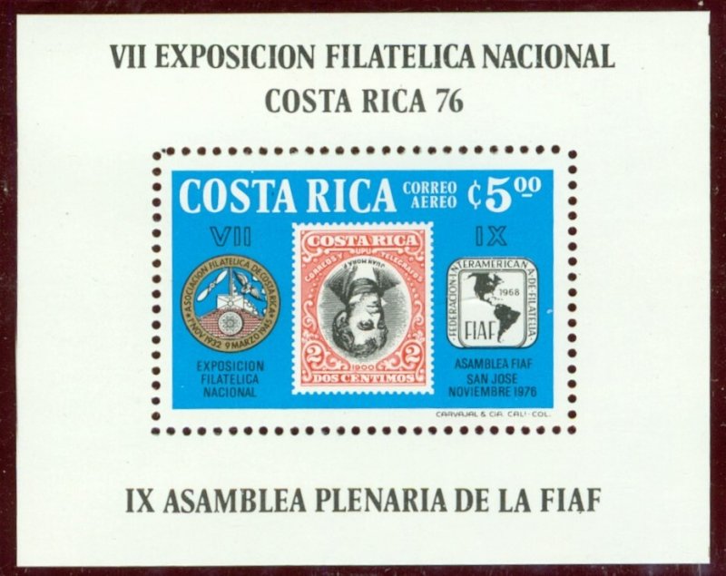 Costa Rica C672 Perf MNH CV $5.50 BIN $3.30