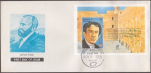 ANTIGUA & BARBUDA Sc# 1947 FDC S/S for ELIE WEISEL, NOBEL PEACE PRIZE LAUREATE