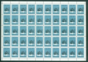 Denmark. 1972 Southslesvig Christmas Sheet MNH Folded. Norregate In Flensborg