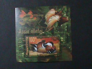 HUNGARY-1999-COLORFUL LOVELY BIRD-ASIA  ANIMALS-MNH-S/S VERY FINE-LAST ONE