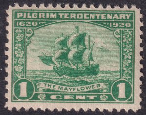 #548 Mint NH, F-VF (CV $10 - ID32907) - Joseph Luft