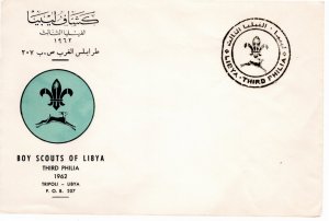 Libya 1962 Sc 222-4 FDC-1