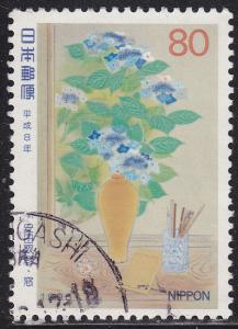 Japan 2520 Philately Week 1996