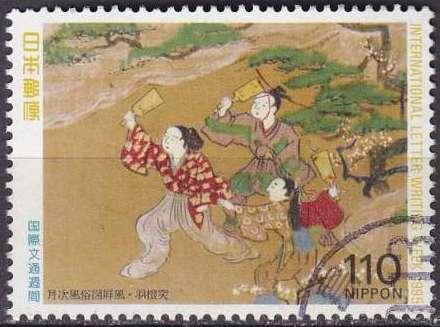 JAPAN [1995] MiNr 2345 ( O/used ) Kultur