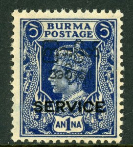 Burma 1947 Interim Government Official 1a Blue SG O44 MNH C260