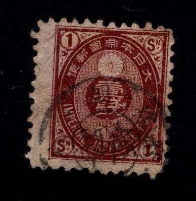 JAPAN Scott 68 Used stamp,  postal cancel