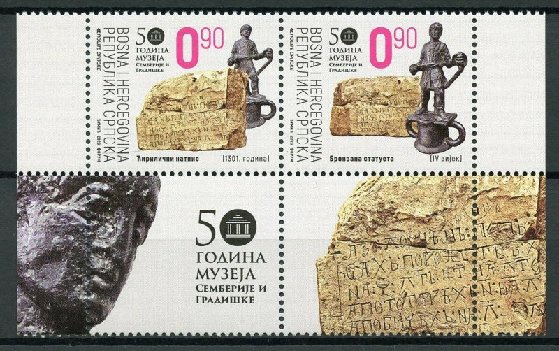 Bosnia & Herzegovina Stamps 2020 MNH Semberija & Gradiska Heritage Museum 2v Set