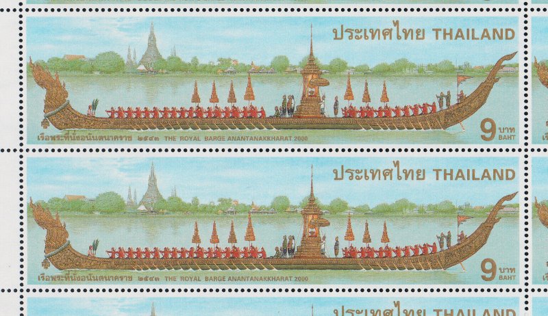 THAILAND STAMP 2000 THE ROYAL BARGE ANANTANAKKHARAT SHEET OF 10 STAMPS