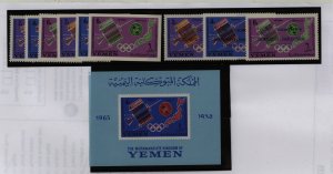 Yemen # Mint (NH) Single (Complete Set)