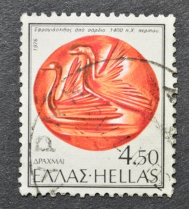 Greece Sc # 1177, VF Used