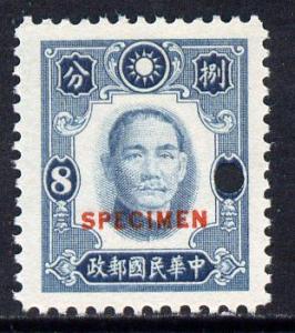 China 1941 Sun Yat-sen 8c turquoise-green optd SPECIMEN w...