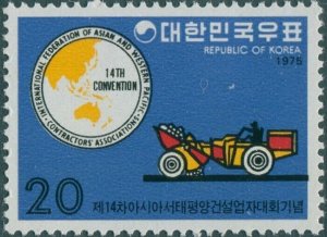 Korea South 1975 SG1198 20w Dumper Truck and Emblem MLH