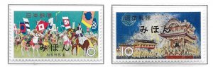 Japan 844-45 Festivals set MIHON  MNH