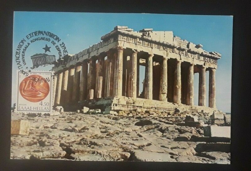 1976 Athens Greece World Congress Of Esperanto RPPC Real Color Postcard Cover 