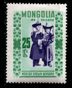 Mongolia - #171 Two Opera Singers - MNH