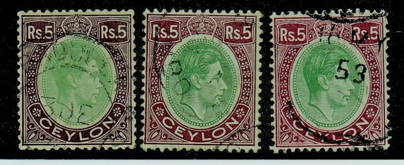 Ceylon 289 Used. (3 stamps -shades)