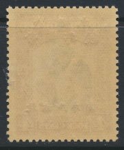 North Borneo Japanese Occupation SG J23 SC# N19   see scans & details