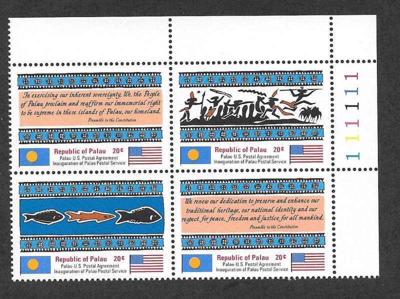 PALAU #4a  Mint NH Plate Block of 4 Postal Service 2017 CV $2.75 +