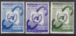 Iraq 180-182 MNH VF