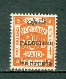 PALESTINE 1920 BRITISH OCCUPATION #19...MNH...$8.00